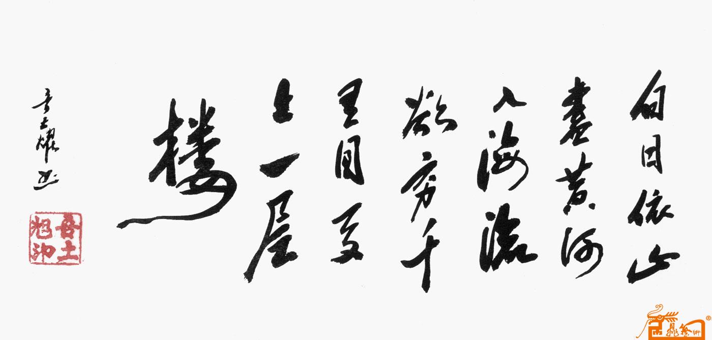 远观、近看、放大 ！请转动鼠标滑轮欣赏